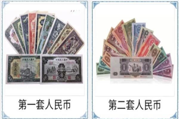 神农架市回收旧币