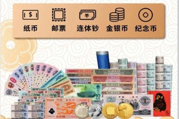 神农架市回收金银币
